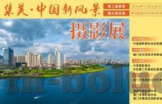 亚洲精品一区二区-亚洲文化瑰宝，一区二区的独特魅力